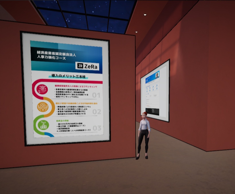 SalesVerseメタバースオフィス内部